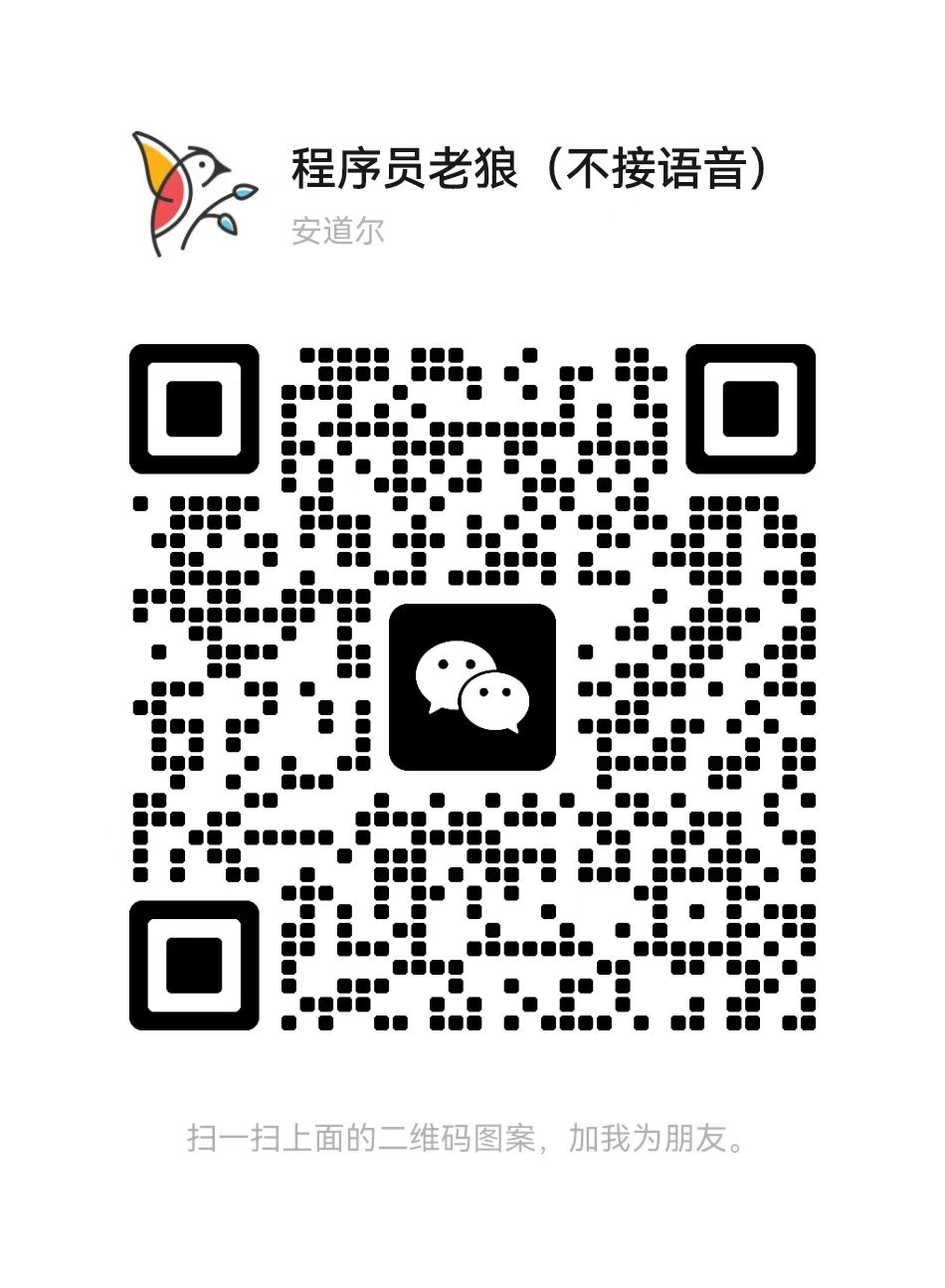 微信联系唯一客服