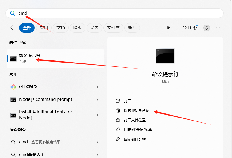 微信3.9.8.25机器人（Hook注入）搭建教程文档-唯一客服 - 网站在线客服系统 - 智能客服系统